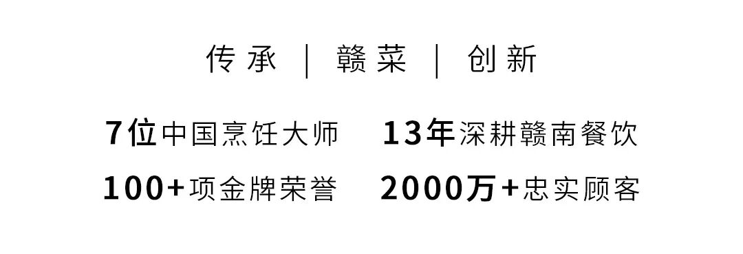 皇厨酒店企业宣传片 · 配图 17