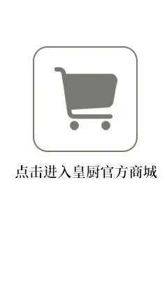 皇厨酒店与赣州职业技术学院校企合作 · 配图 13