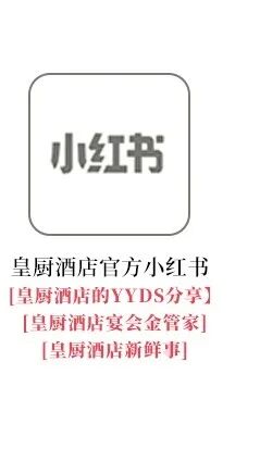 皇厨酒店与赣州职业技术学院校企合作 · 配图 15
