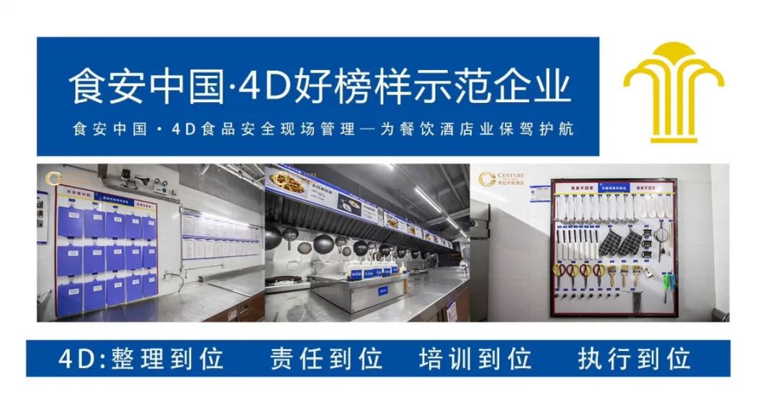喜迎龙腾年寻味客家菜 · 配图 31