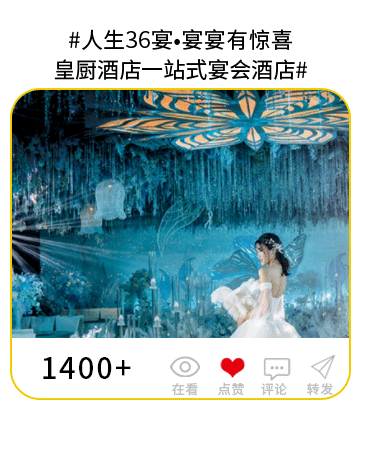 皇厨橙香烤鸭 4.0 · 配图 30